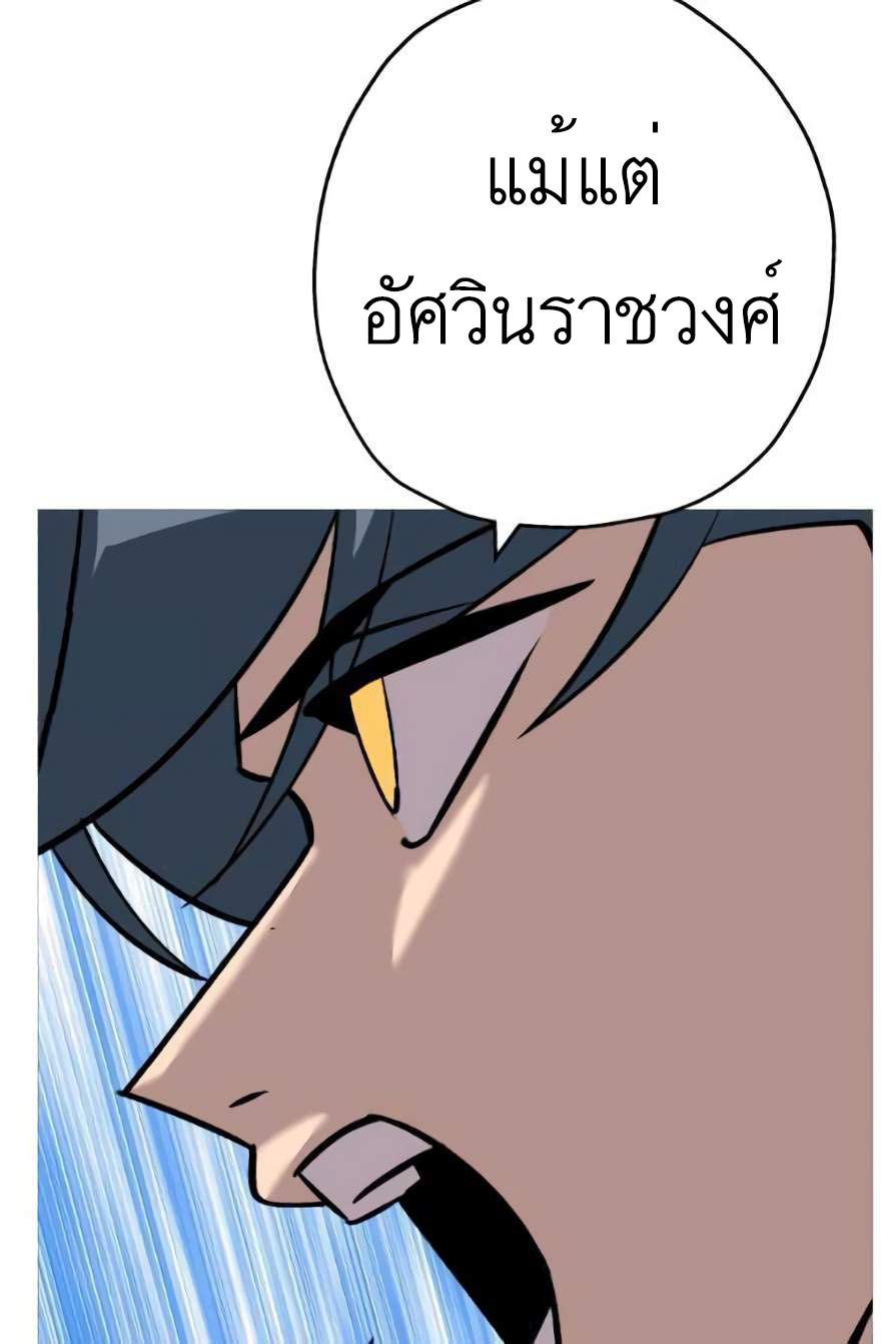หน้า 75 จาก 98