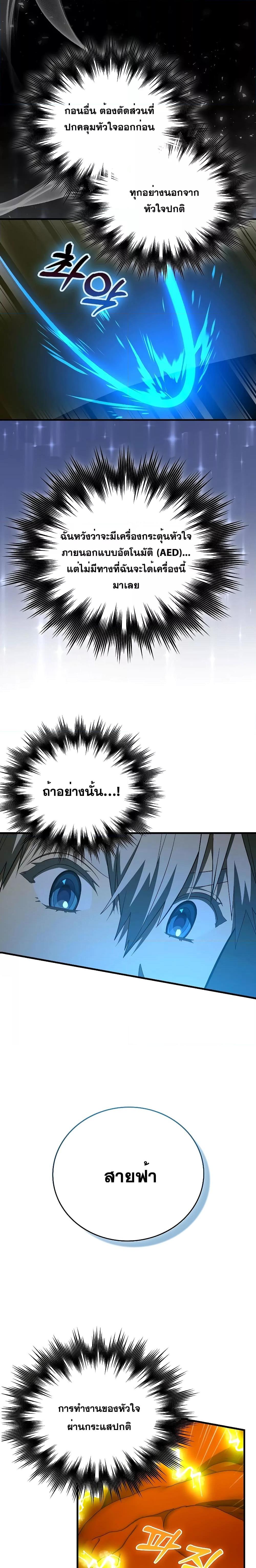 หน้า 9 จาก 28