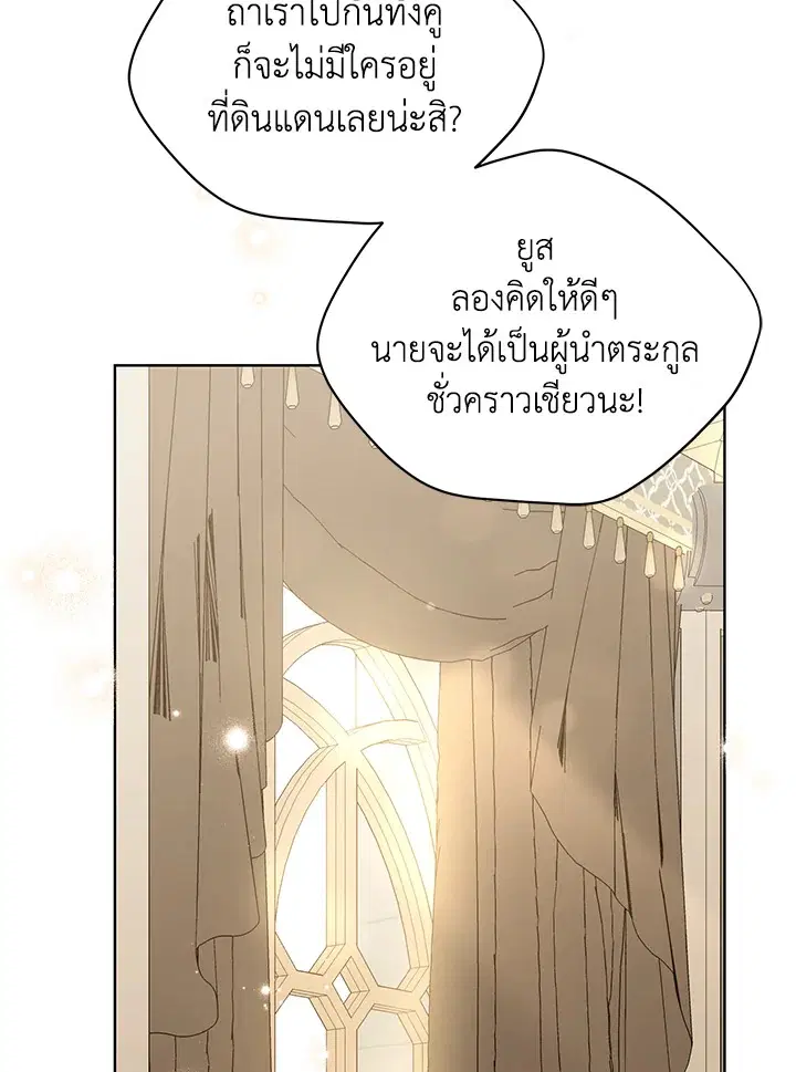 หน้า 14 จาก 113