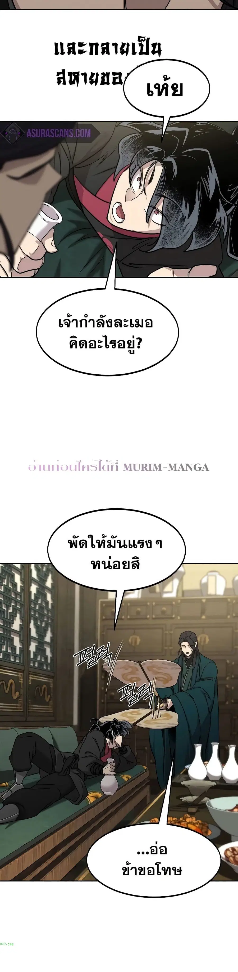 หน้า 22 จาก 33