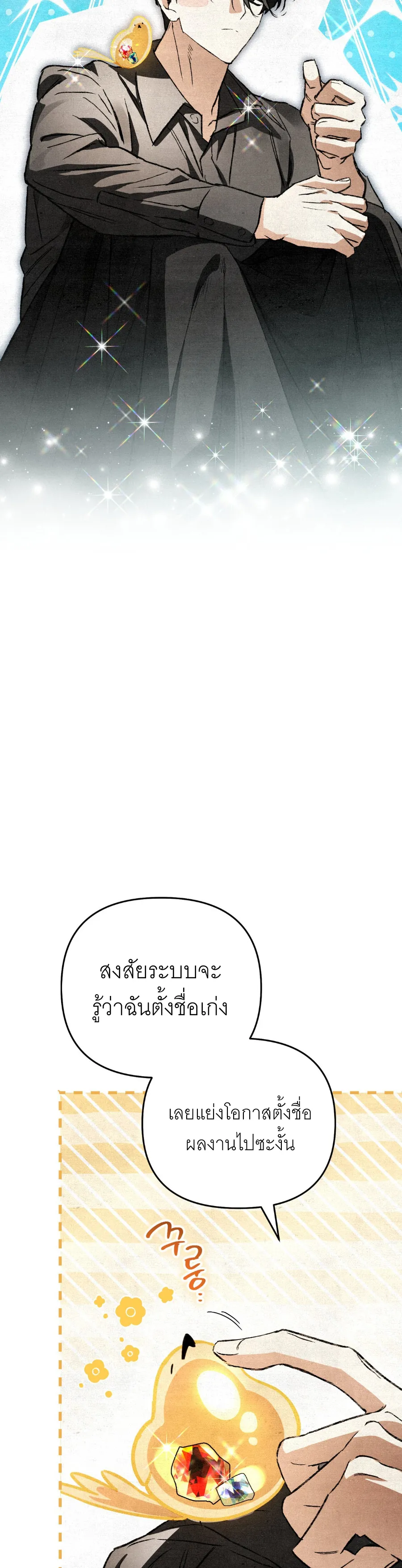 หน้า 18 จาก 30