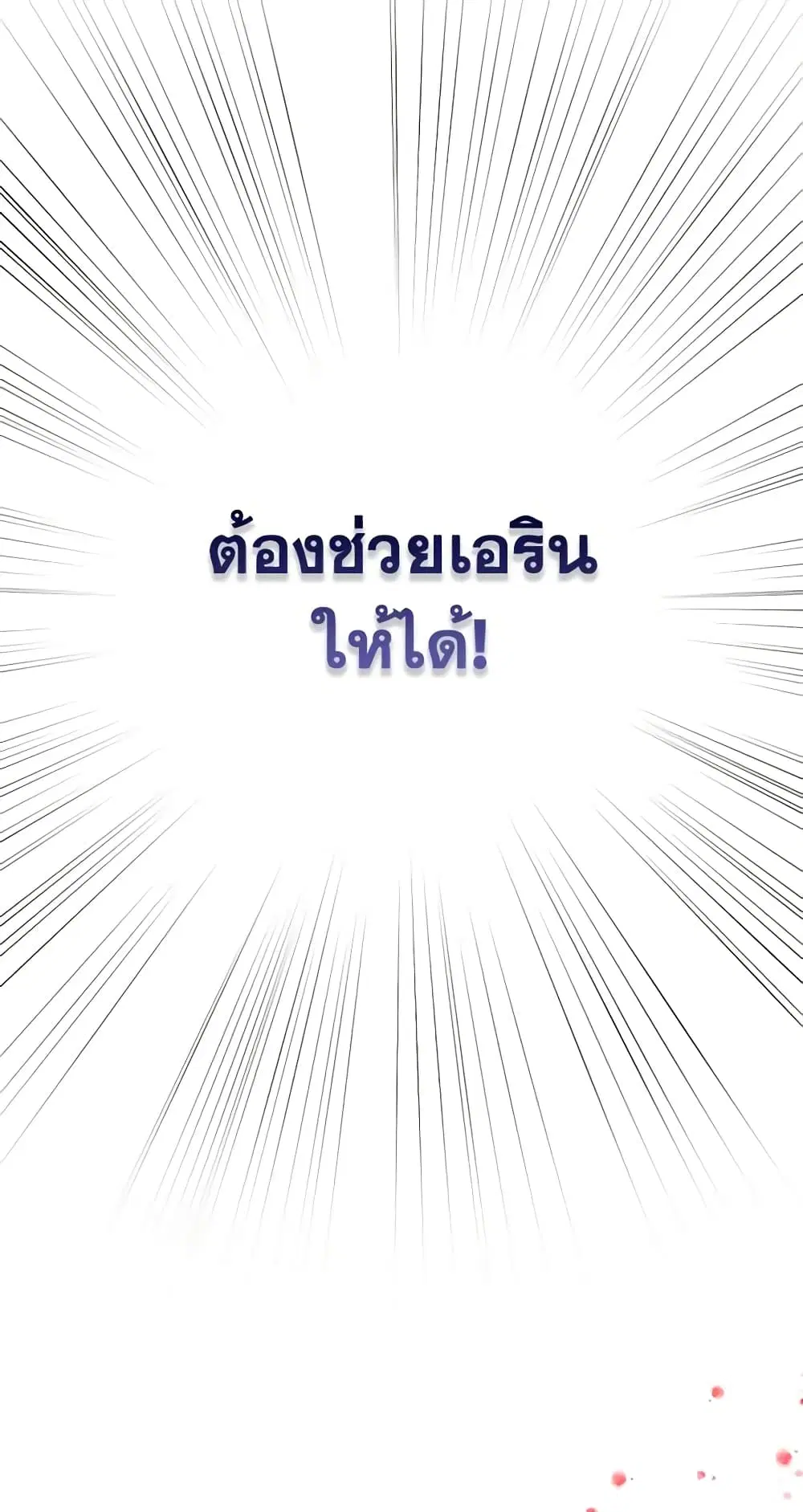 หน้า 16 จาก 47