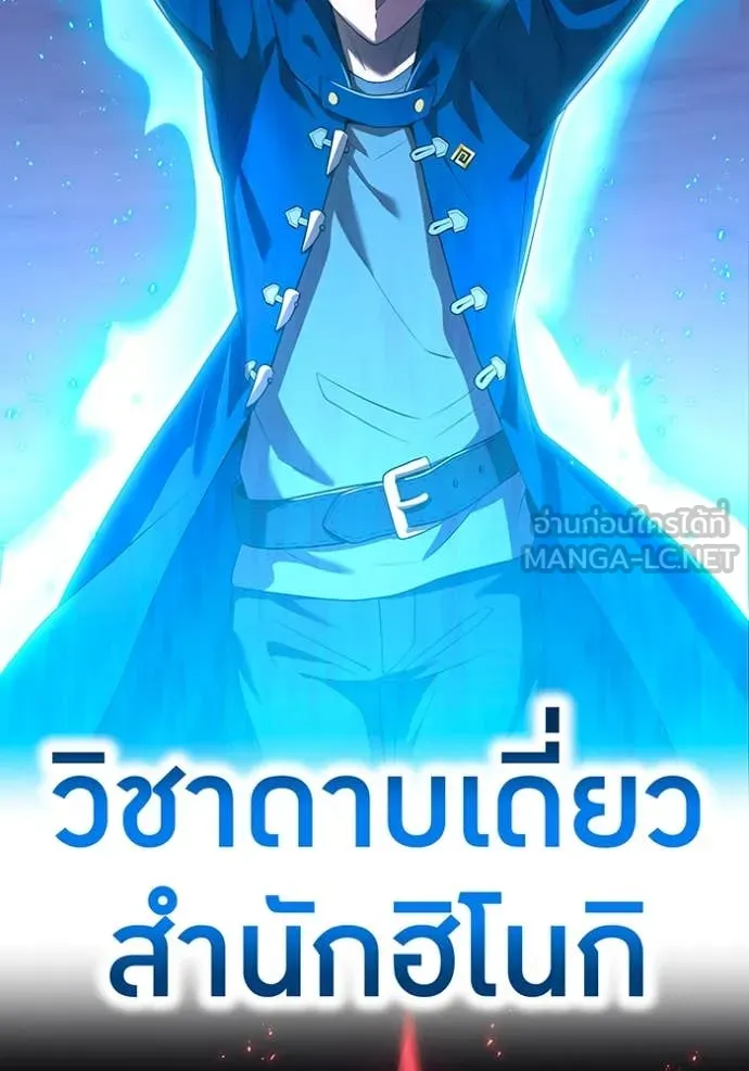 หน้า 172 จาก 197