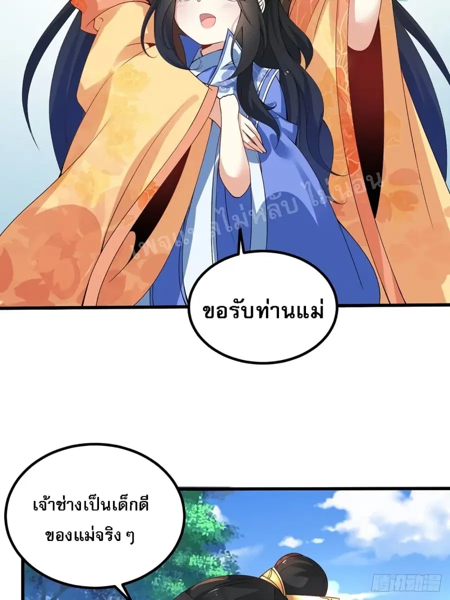 หน้า 37 จาก 44