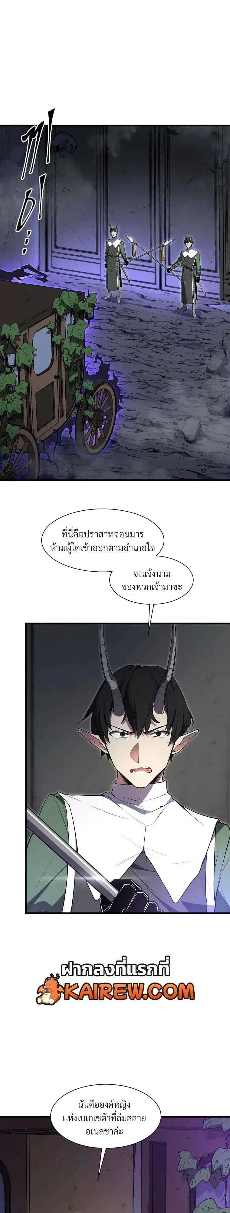หน้า 6 จาก 38