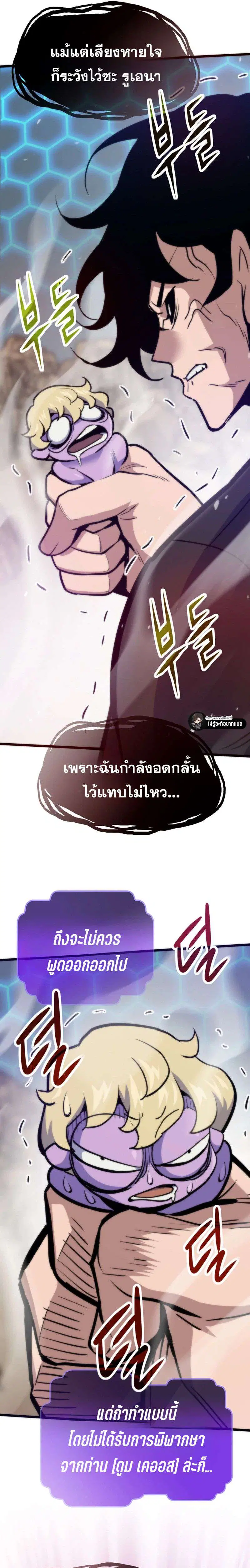 หน้า 6 จาก 46