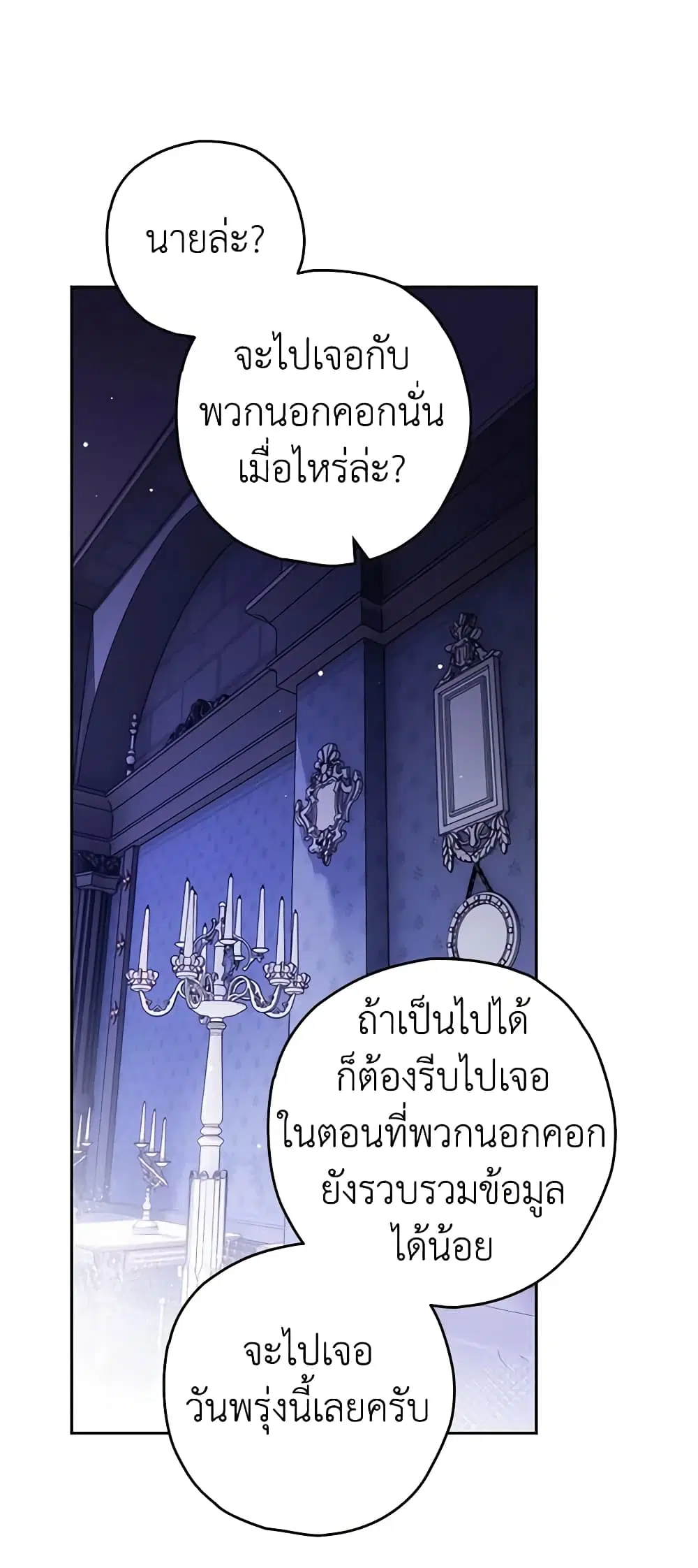 หน้า 31 จาก 46
