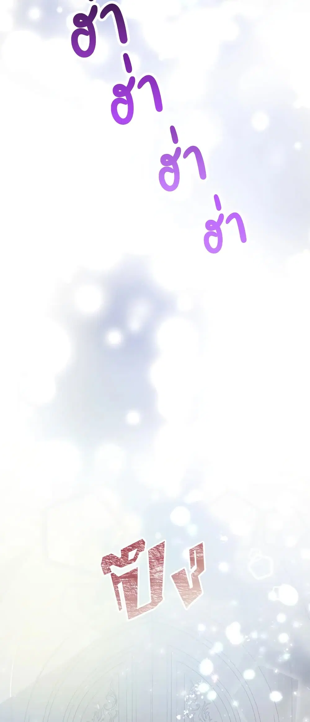 หน้า 53 จาก 54