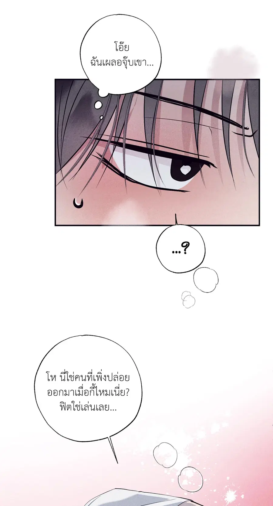 หน้า 83 จาก 92