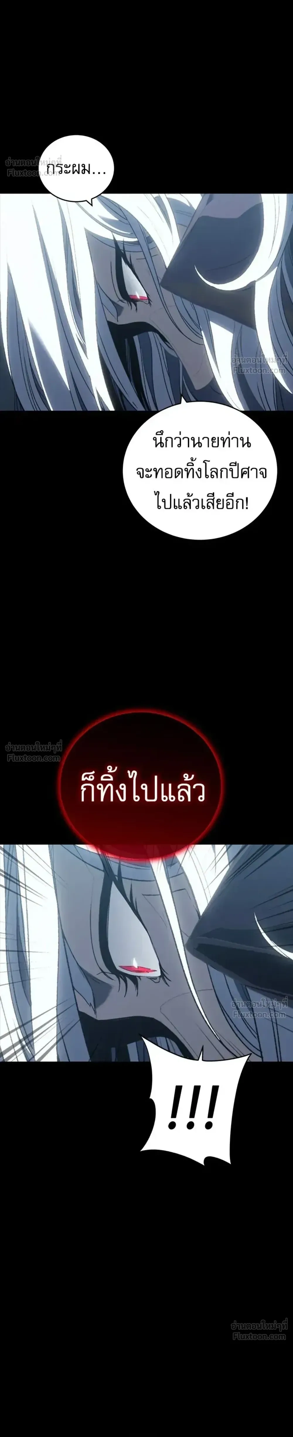 หน้า 12 จาก 46