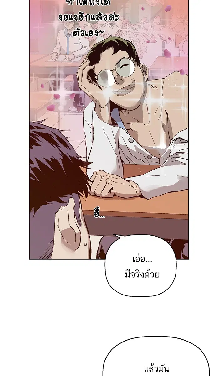 หน้า 6 จาก 121