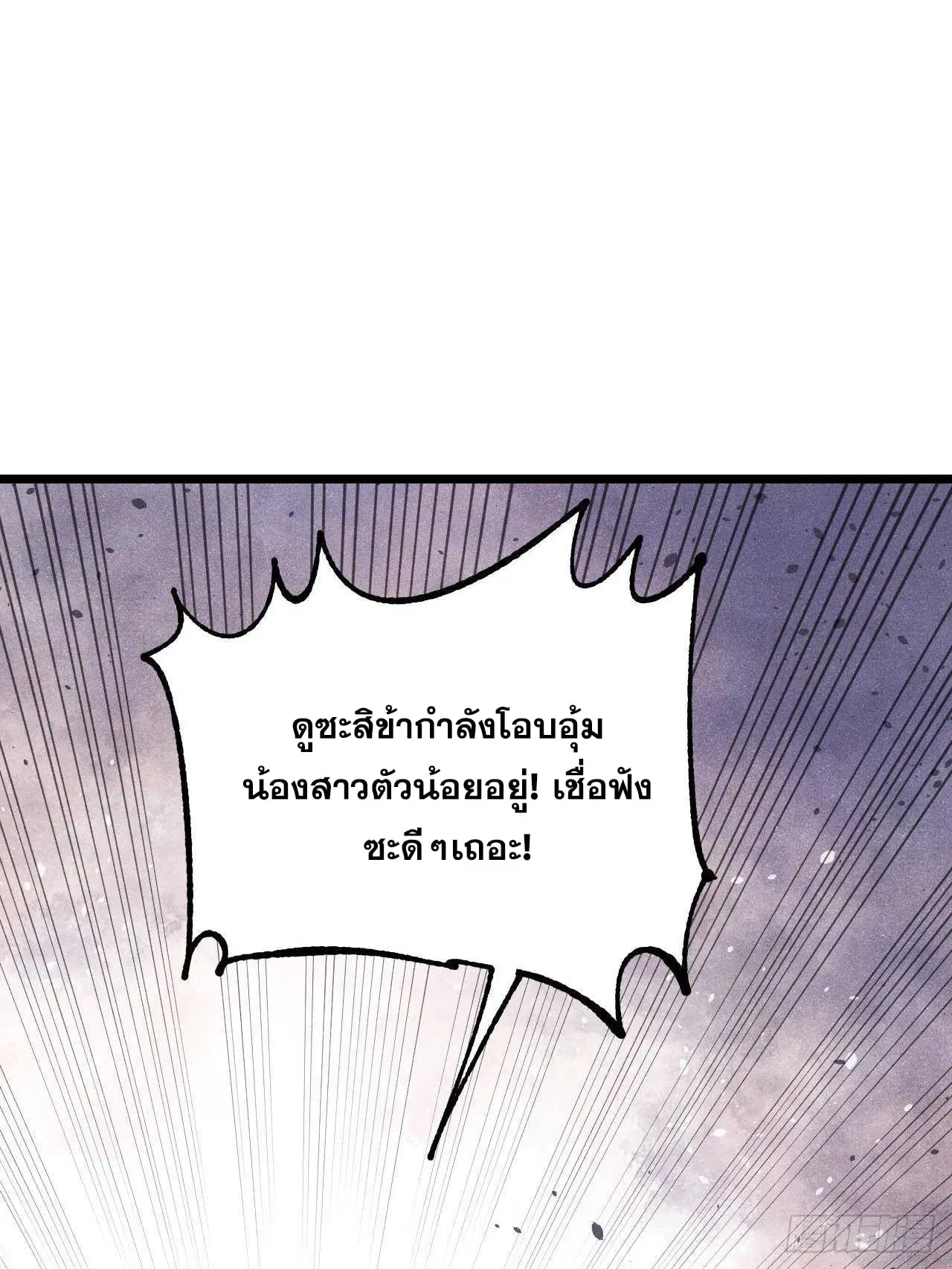 หน้า 63 จาก 80