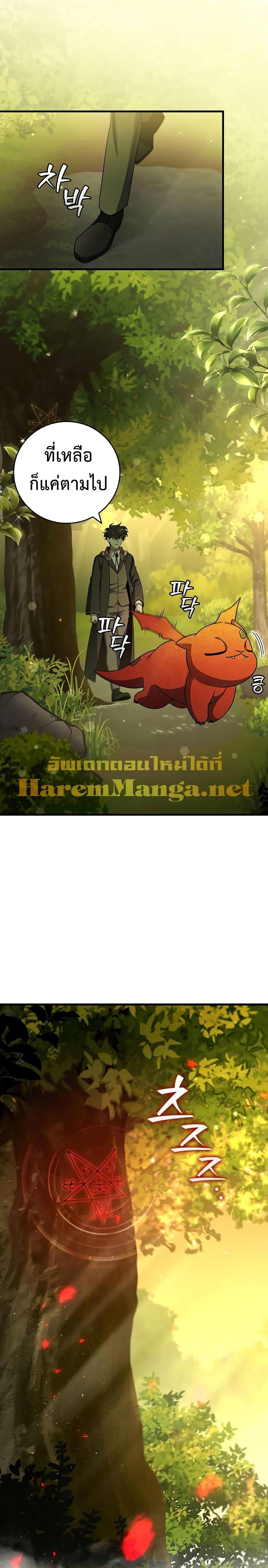 หน้า 17 จาก 34