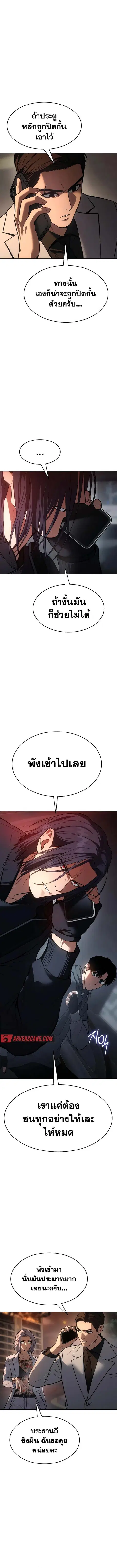 หน้า 15 จาก 24