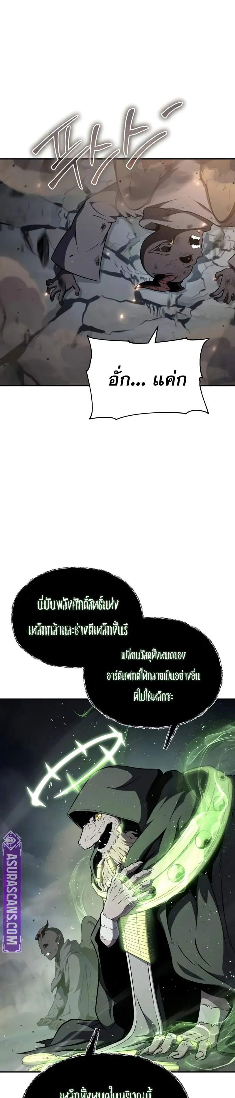 หน้า 26 จาก 51