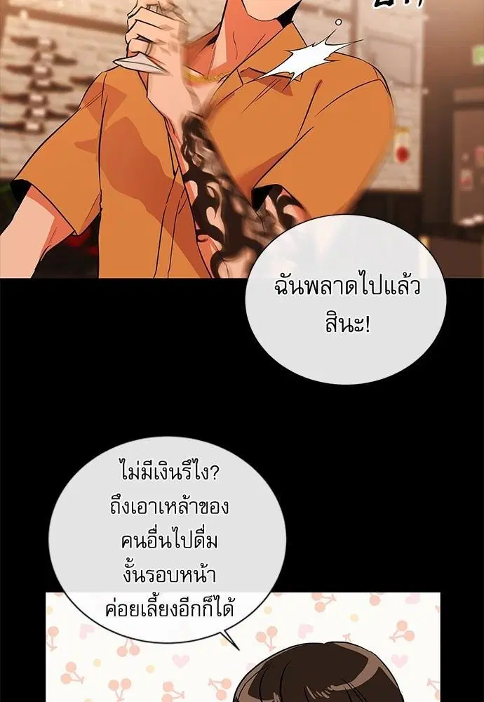 หน้า 52 จาก 68