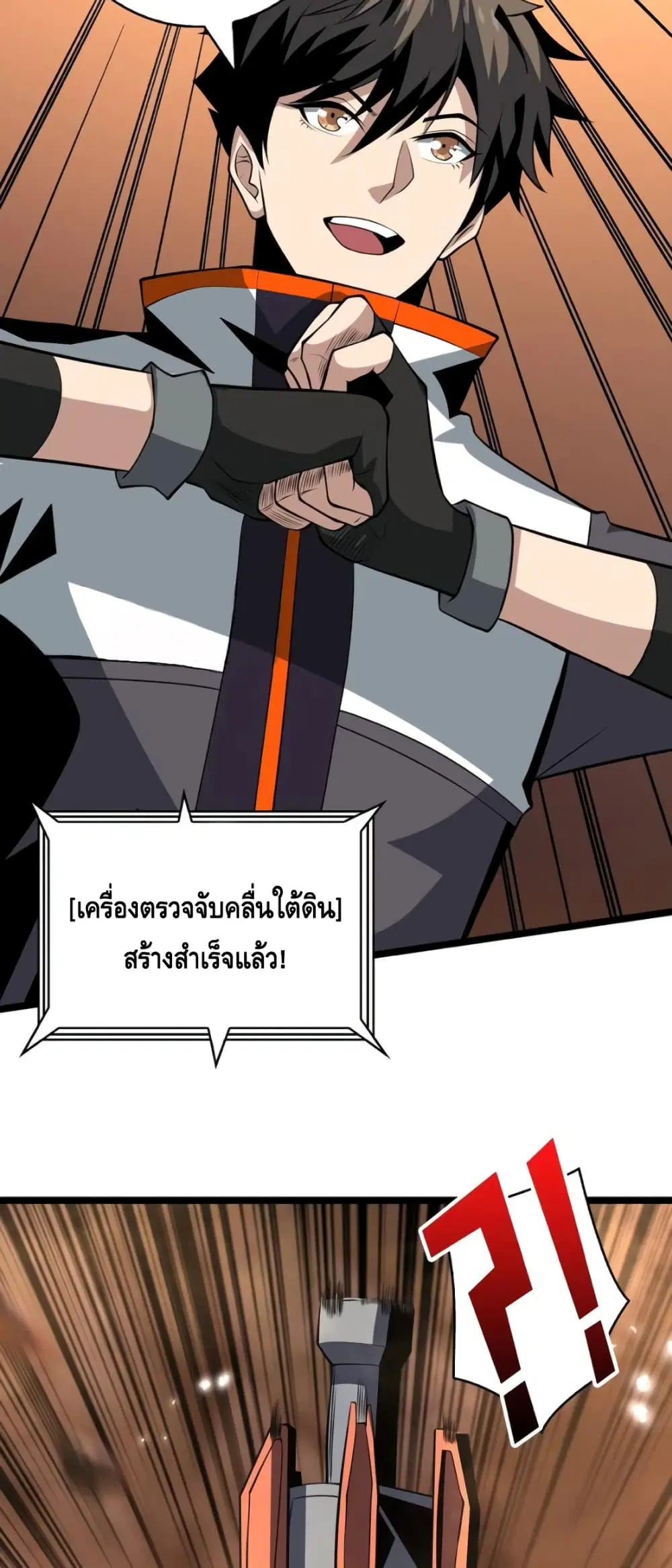 หน้า 23 จาก 32
