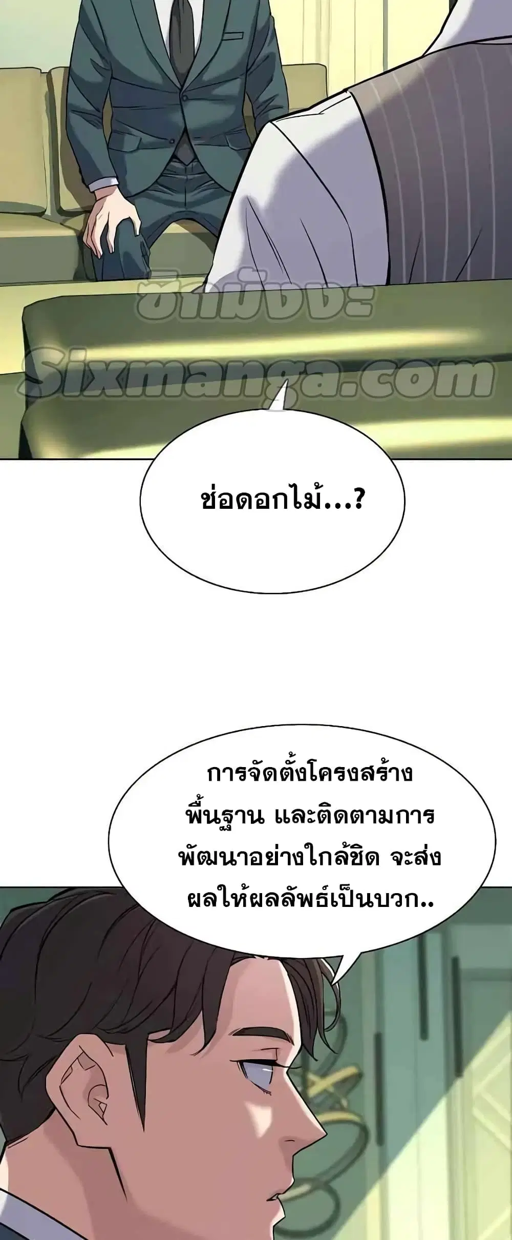หน้า 55 จาก 82