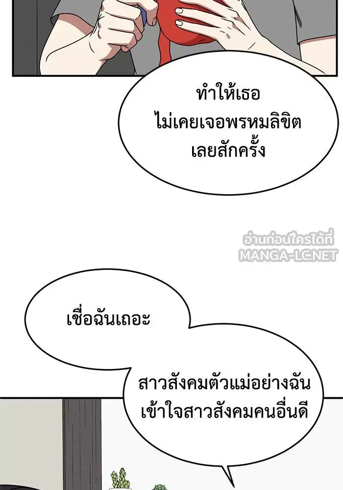 หน้า 51 จาก 154
