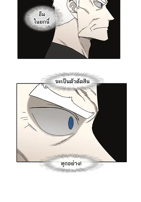หน้า 52 จาก 138