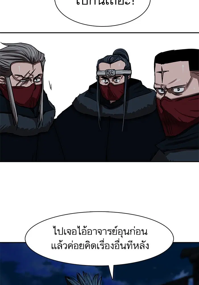 หน้า 2 จาก 84