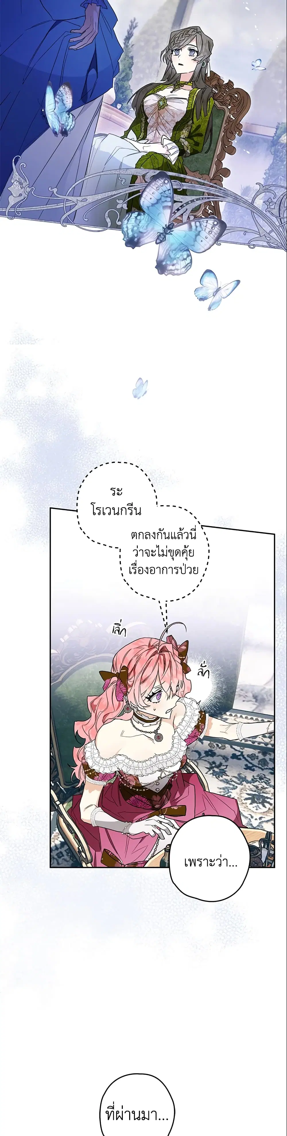 หน้า 23 จาก 30