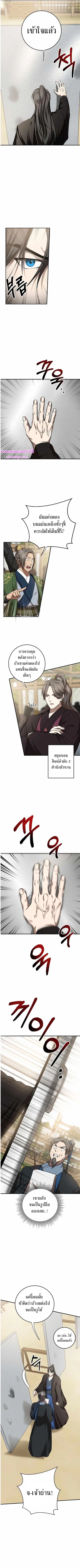 หน้า 6 จาก 10