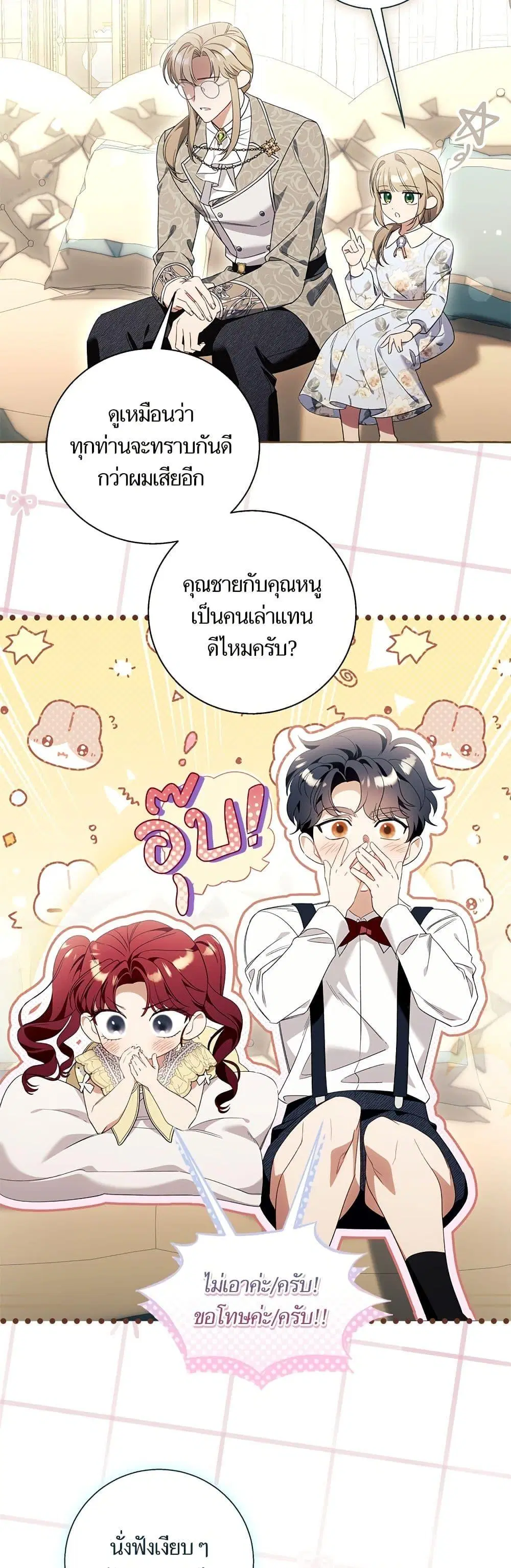 หน้า 8 จาก 52