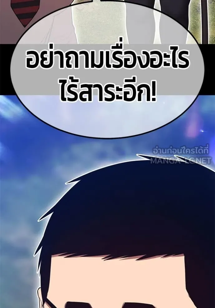 หน้า 260 จาก 522