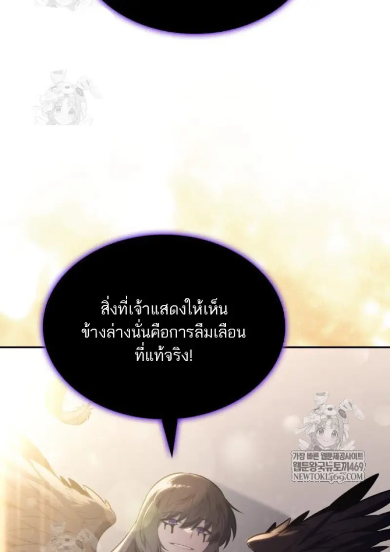 หน้า 49 จาก 150