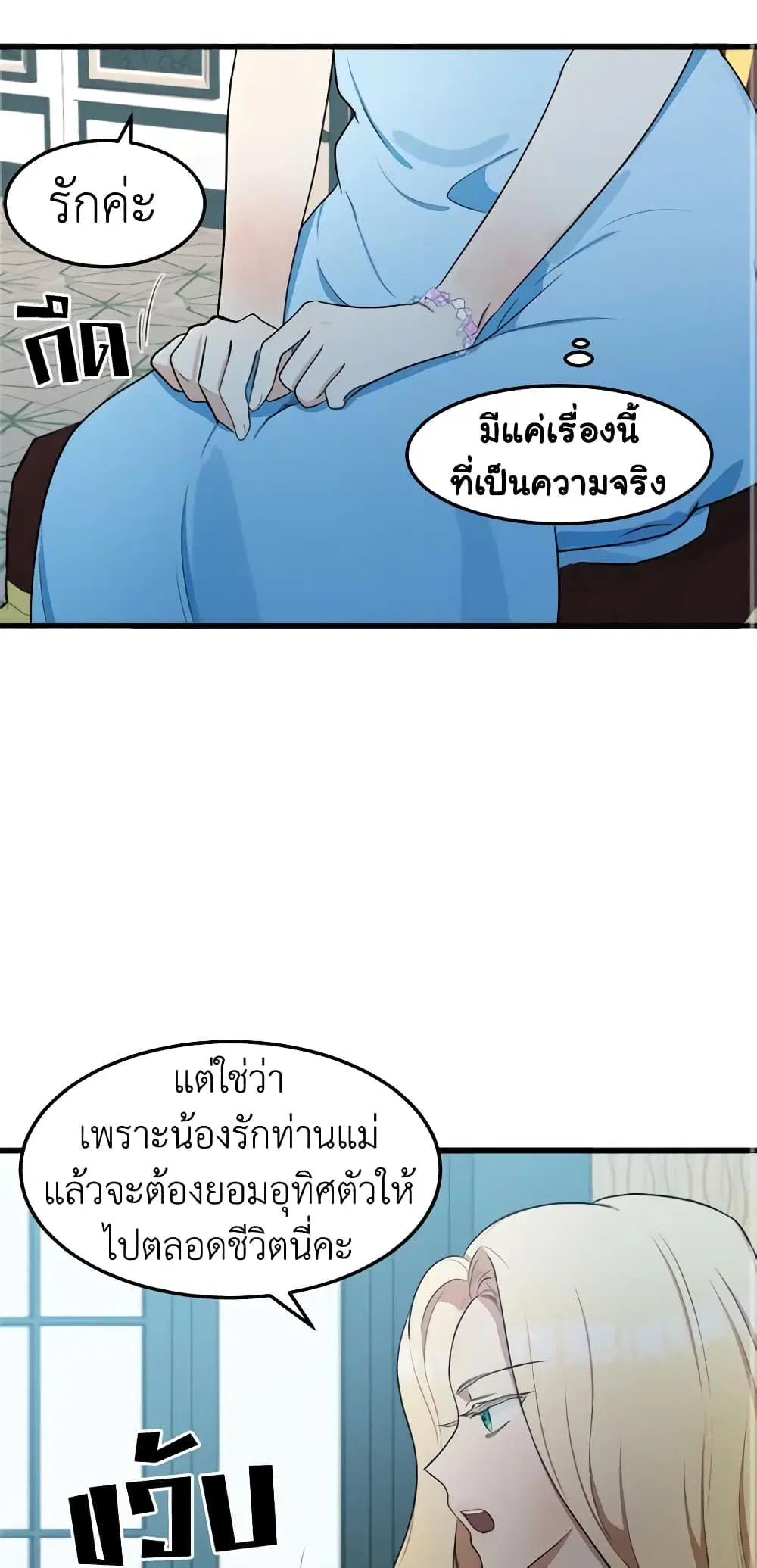 หน้า 20 จาก 44
