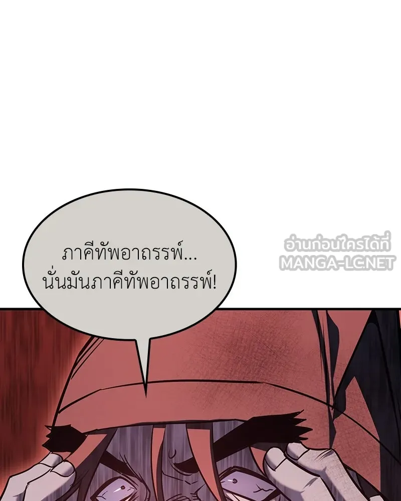 หน้า 15 จาก 252