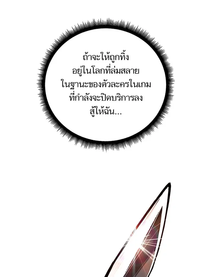 หน้า 42 จาก 107