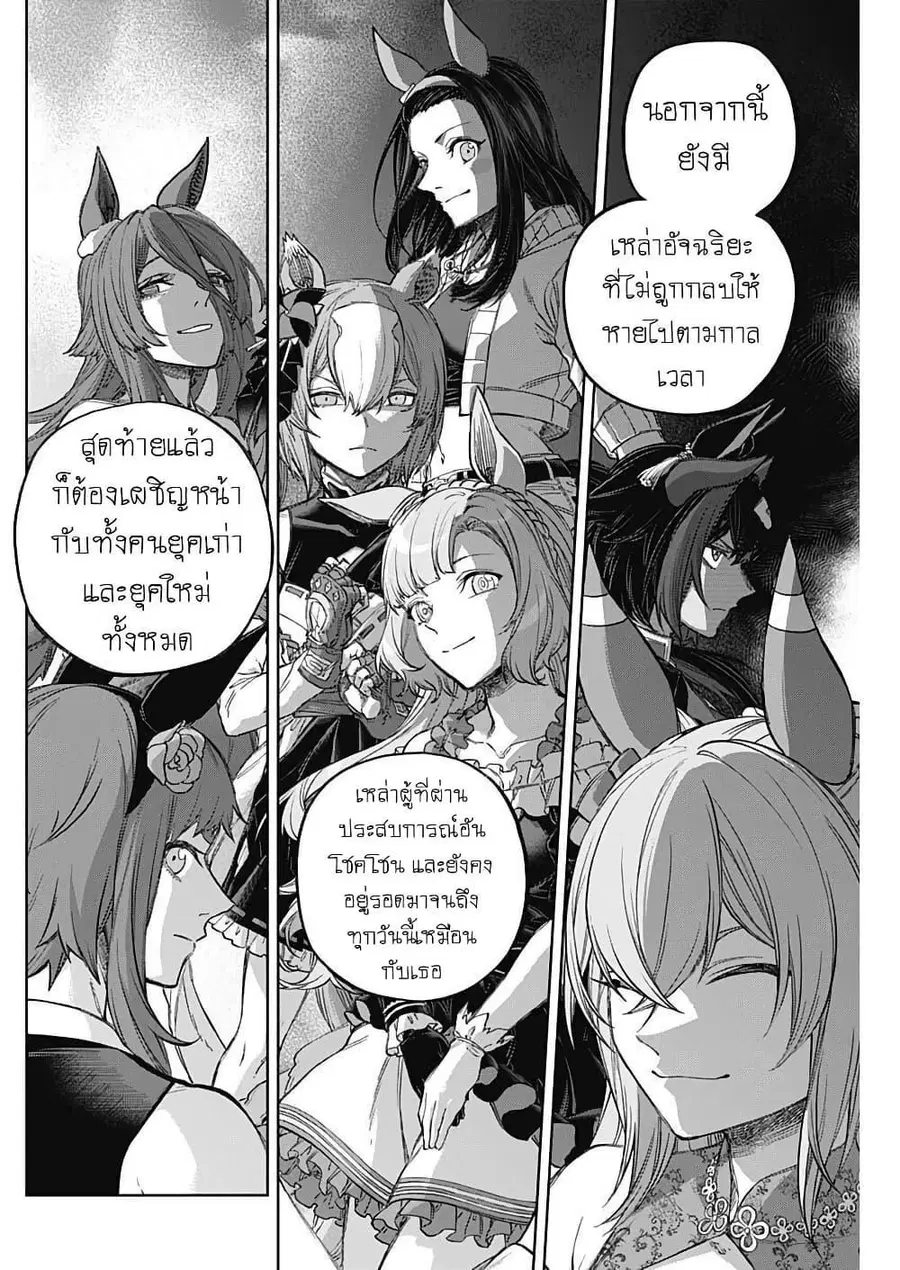 หน้า 8 จาก 20