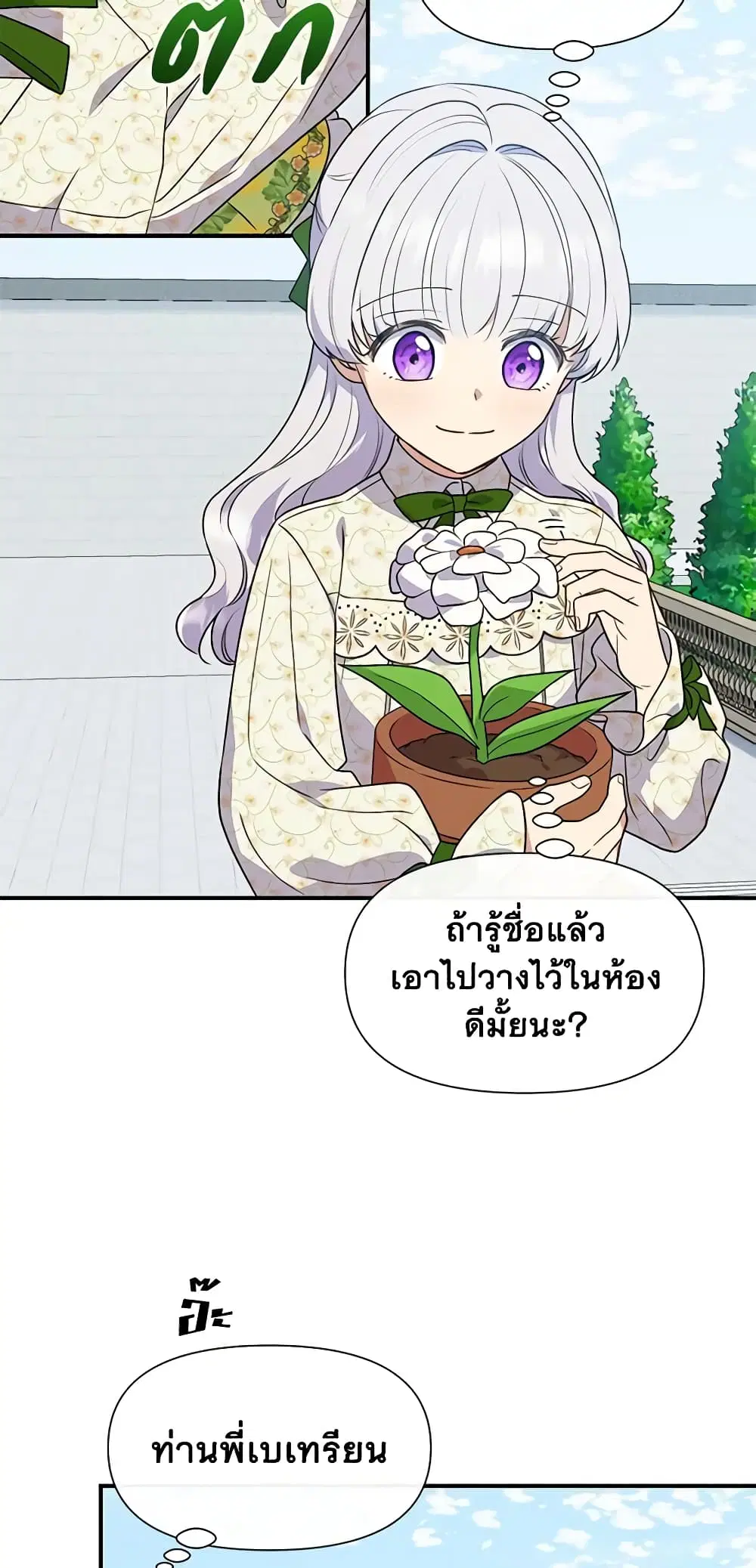 หน้า 6 จาก 53