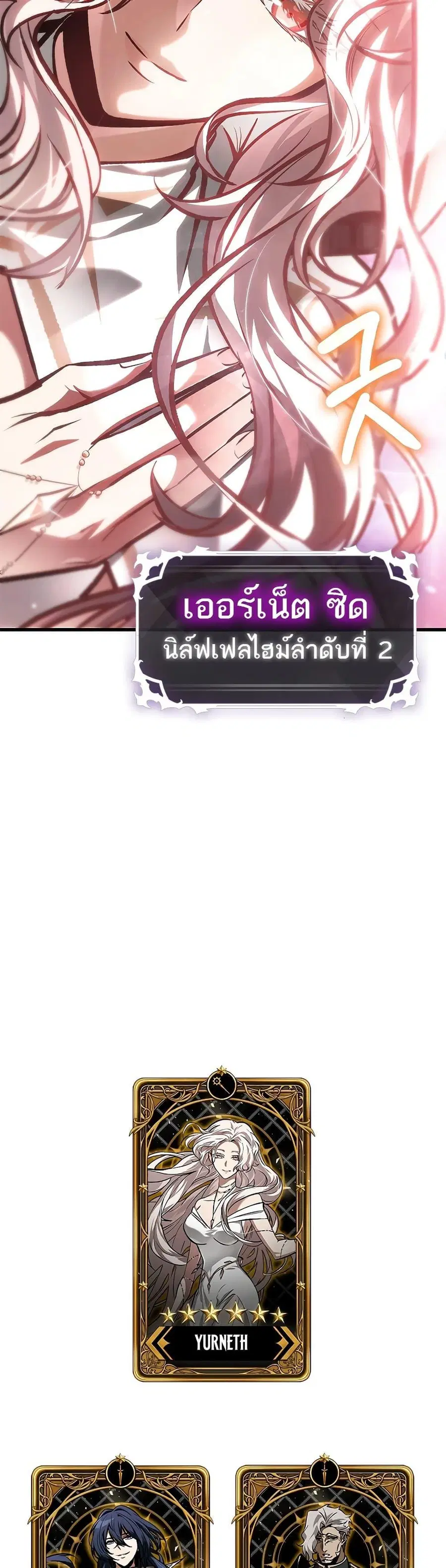 หน้า 48 จาก 51