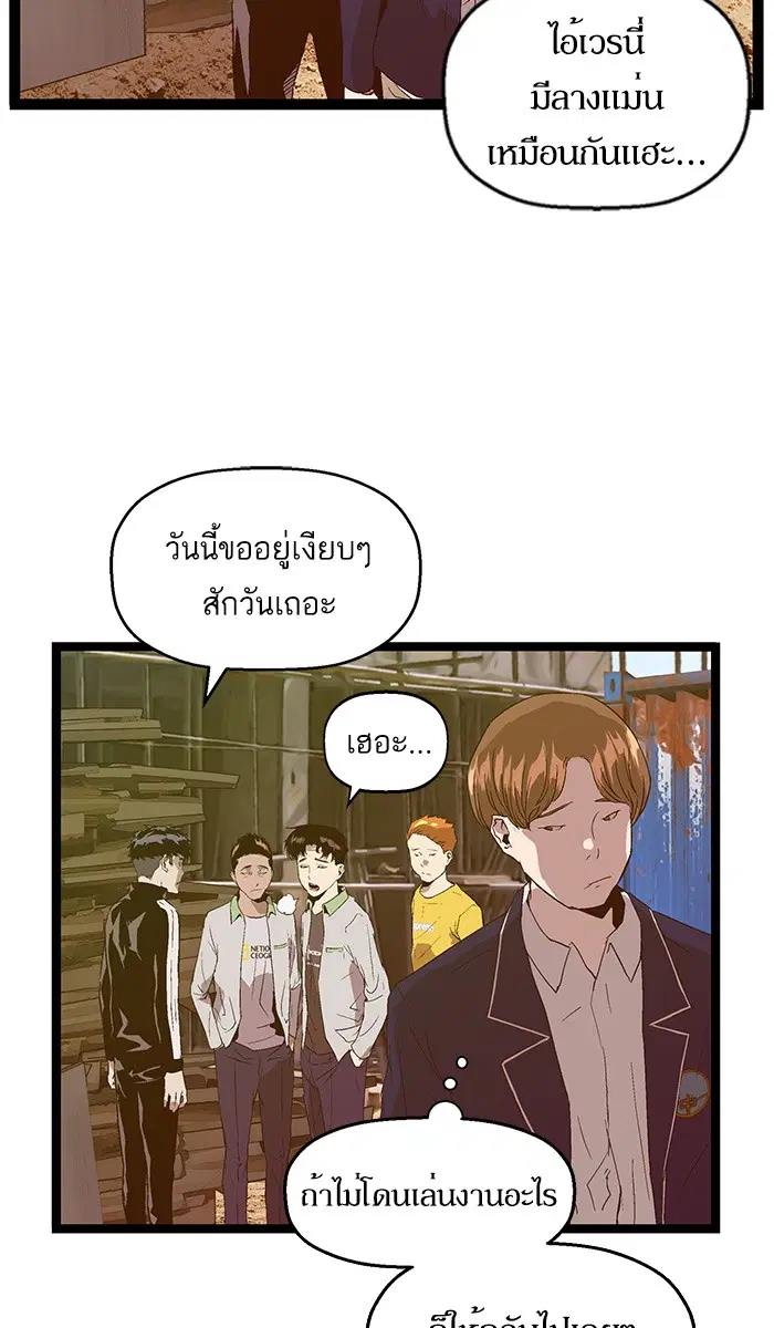 หน้า 40 จาก 94