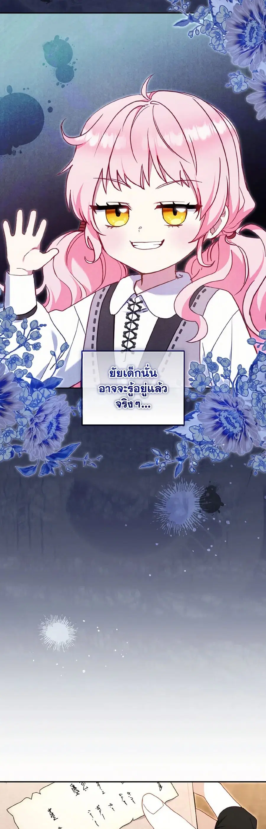 หน้า 25 จาก 40
