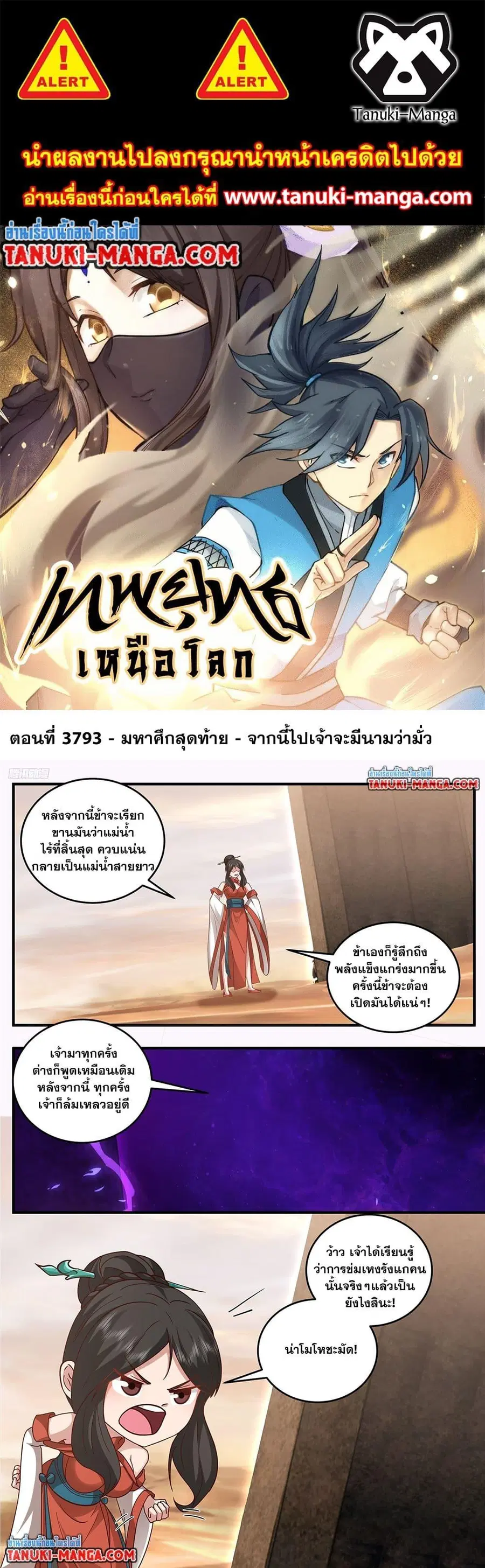 หน้า 1 จาก 12