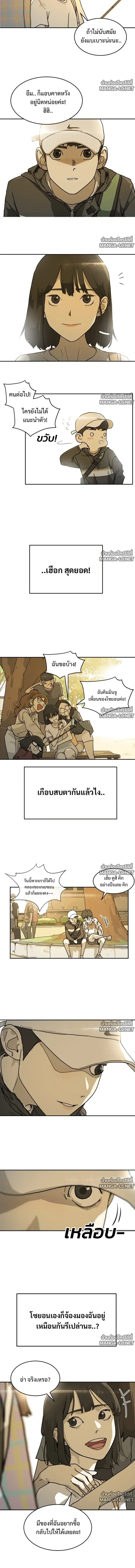 หน้า 14 จาก 21