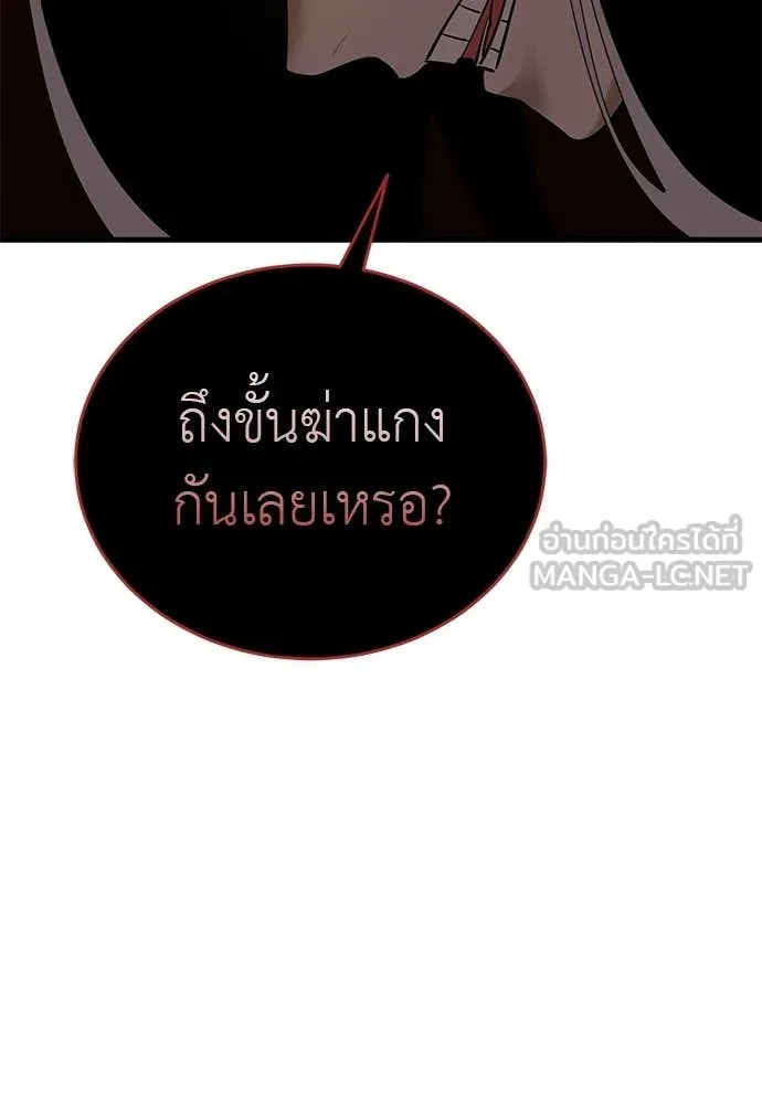 หน้า 32 จาก 206
