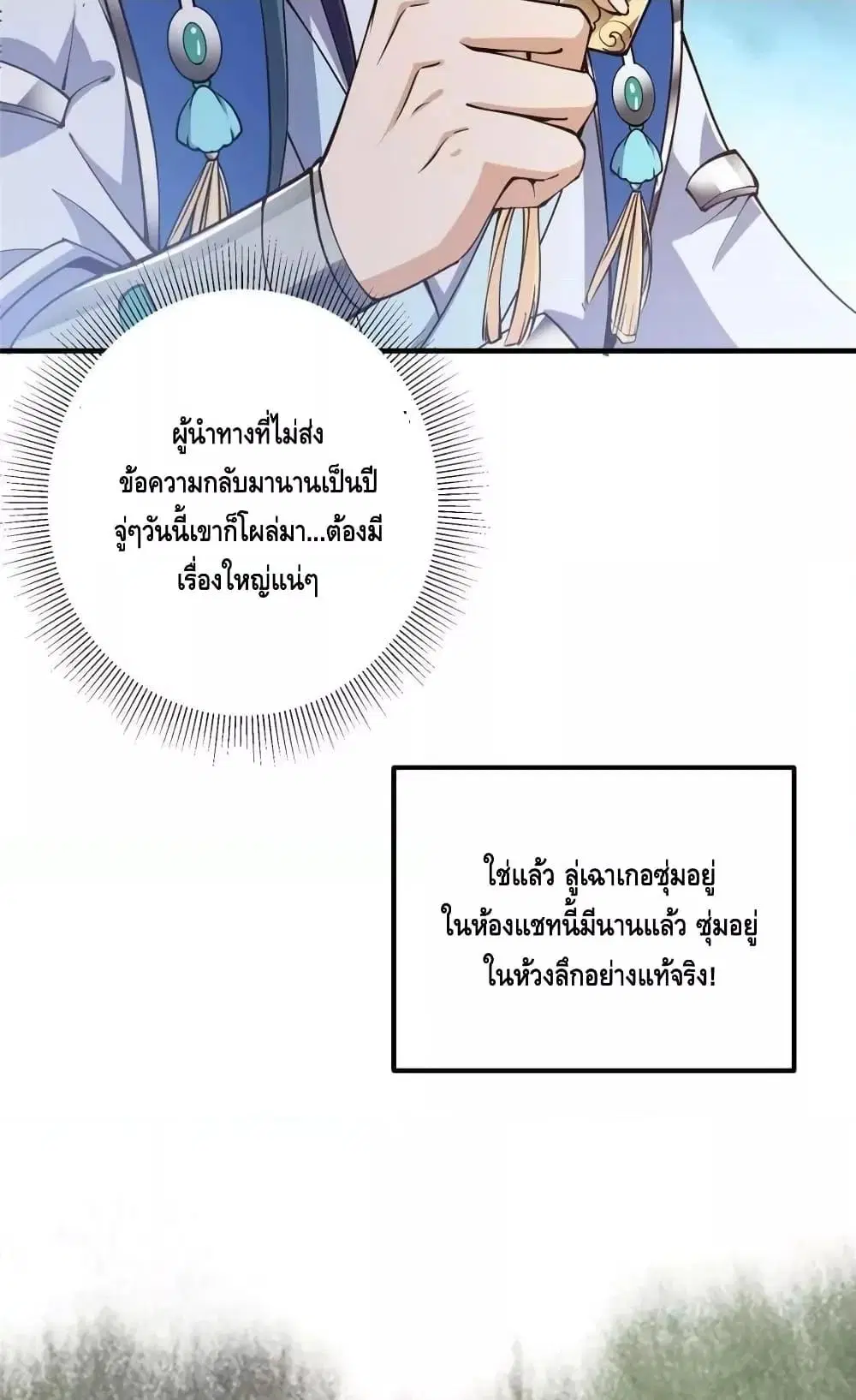 หน้า 43 จาก 52