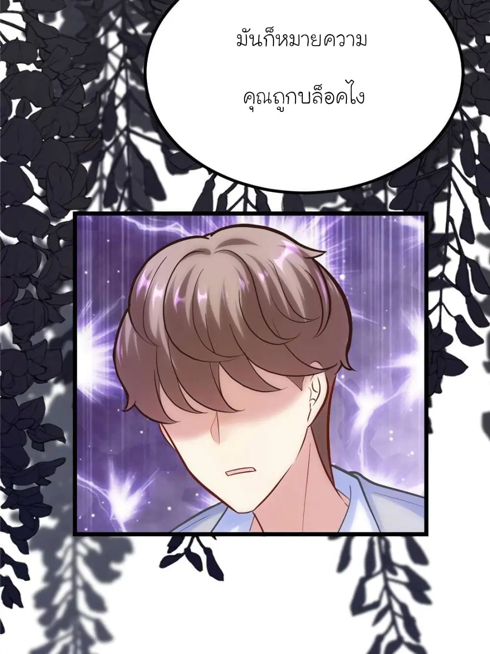 หน้า 43 จาก 85