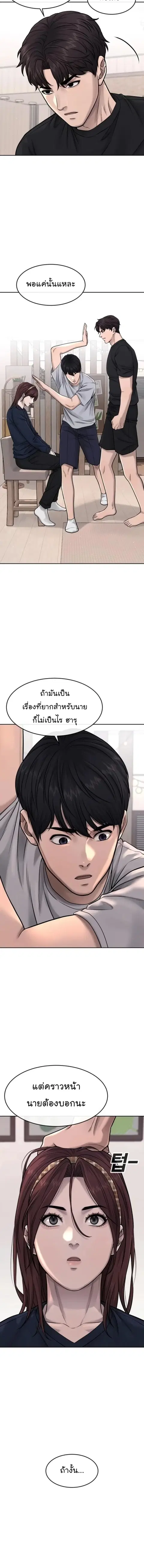 หน้า 9 จาก 20