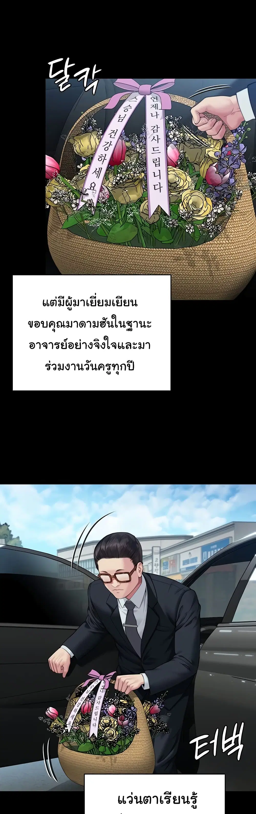 หน้า 37 จาก 61