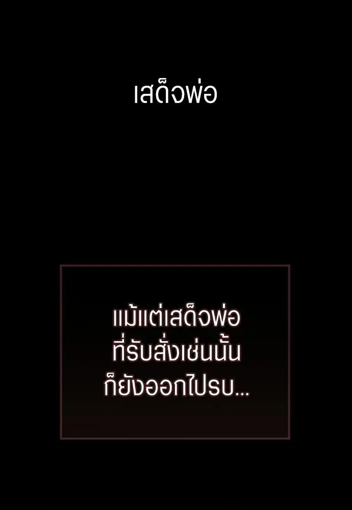 หน้า 65 จาก 156