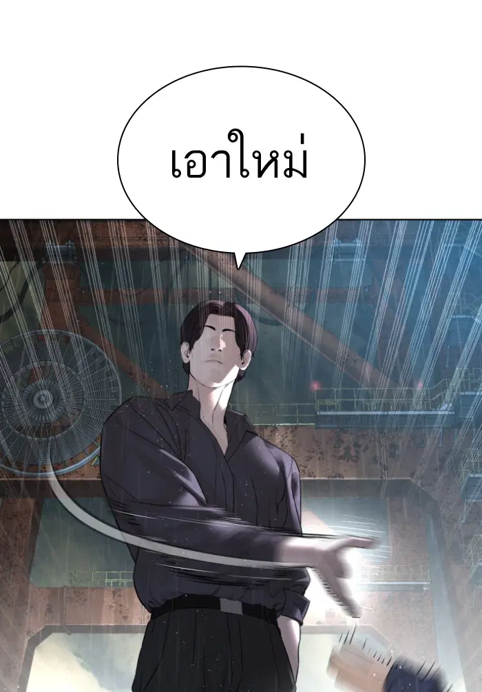 หน้า 76 จาก 148