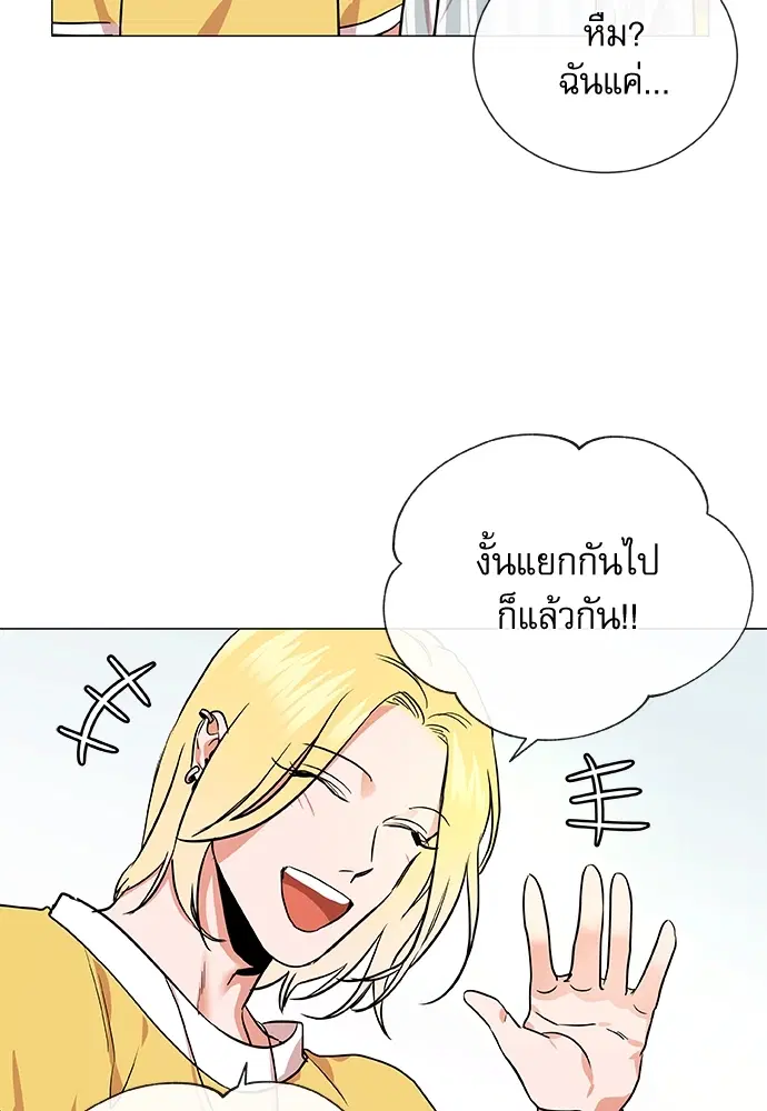หน้า 41 จาก 75