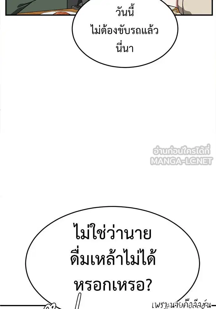 หน้า 51 จาก 152