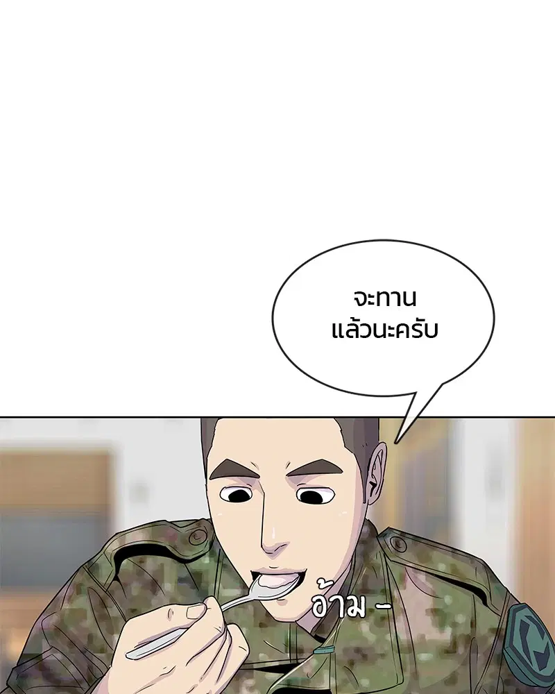 หน้า 27 จาก 110